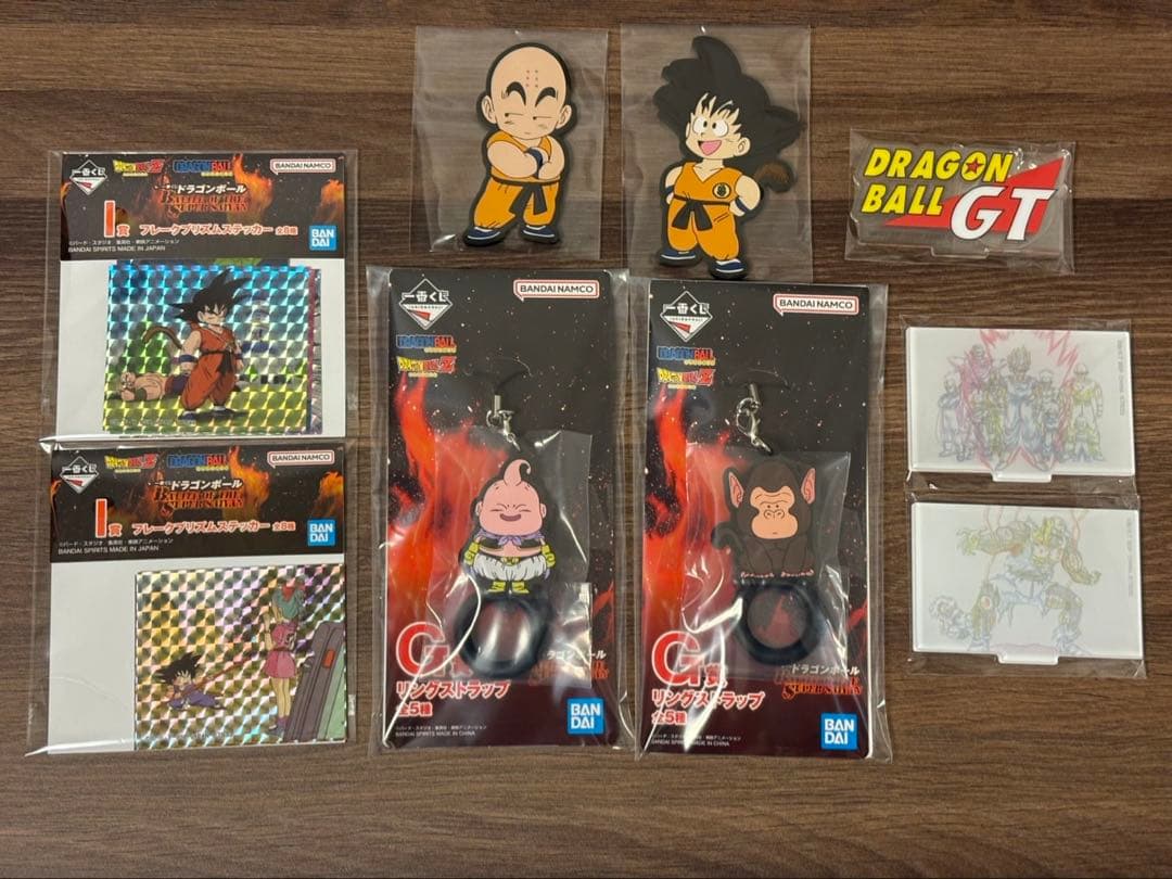 一番くじ ドラゴンボール 下位賞セット