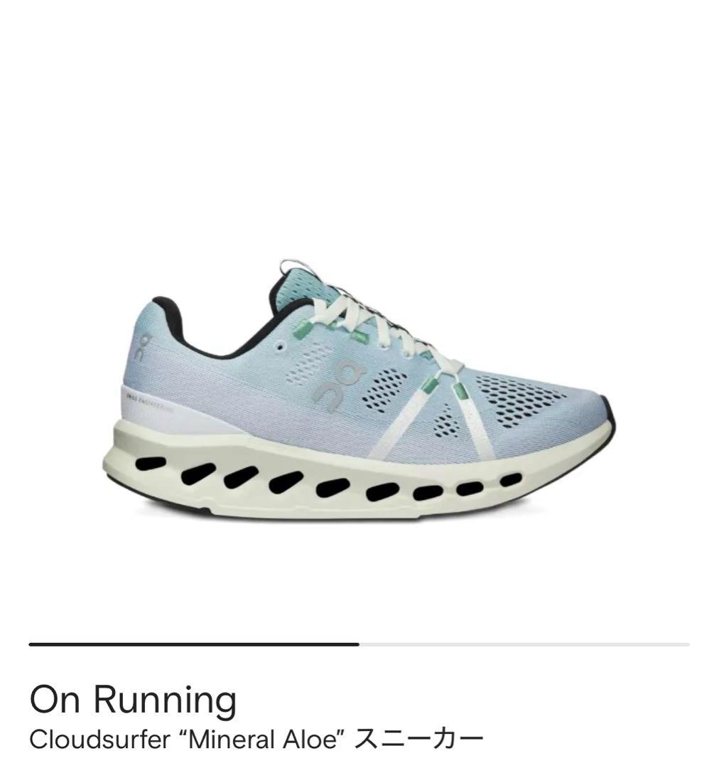 【値下げ❌】On Cloudsurfer Mineral Aloe 22.5cm
