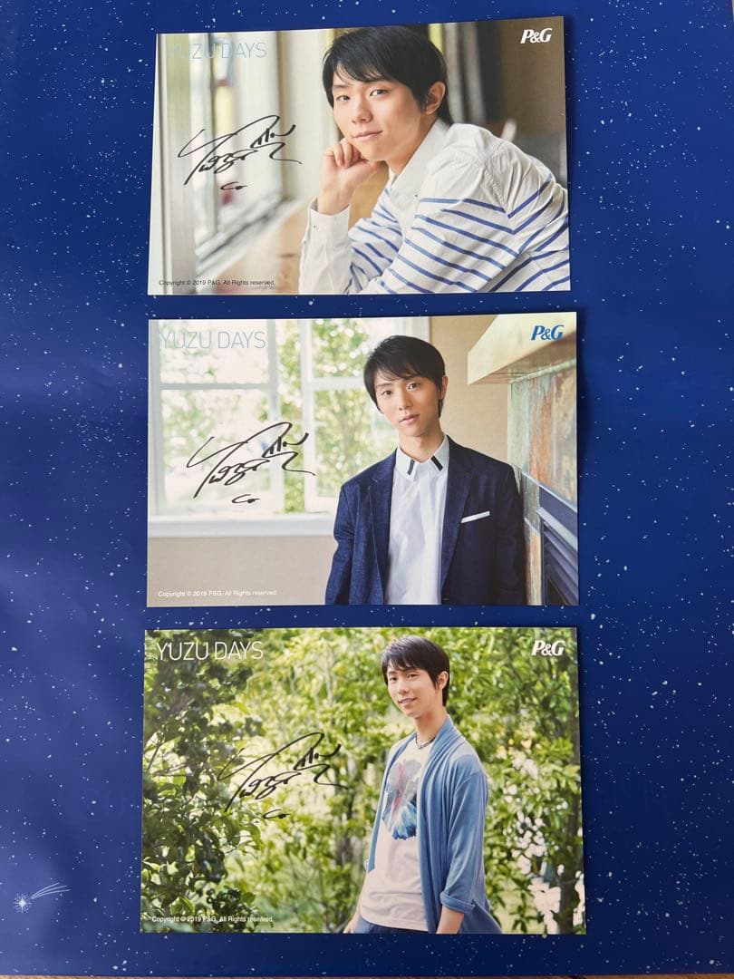 羽生結弦　当選品　美品　ポストカード　P&G YUZU DAYS 3枚セット