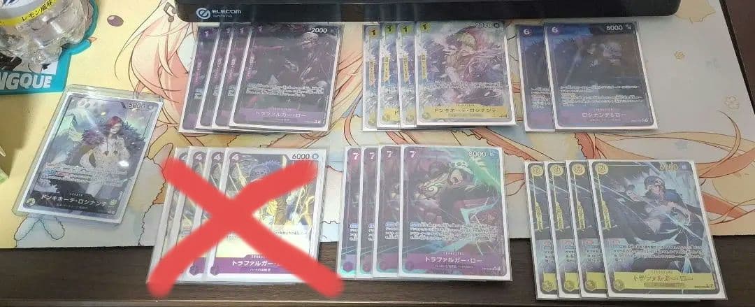 紫黄ロシナンテ　デッキパーツ