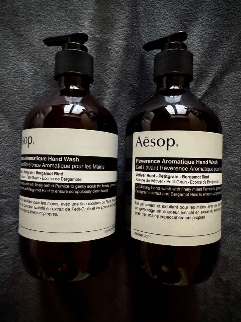 Aesop アンドラム アロマティック ハンドウォッシュ 500ml 2本セット