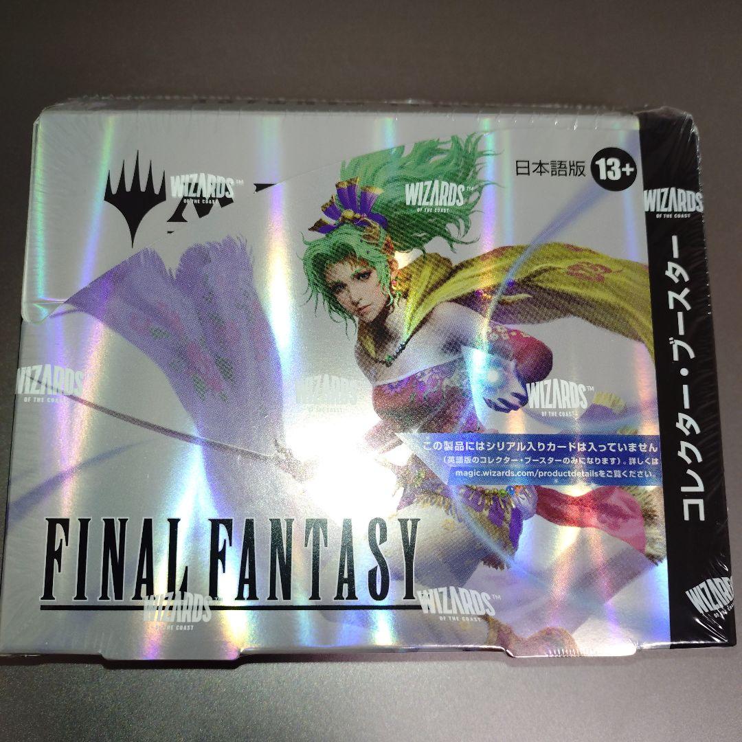 MTG FINAL FANTASYコレクターブースターBOX 日本語版 1BOX