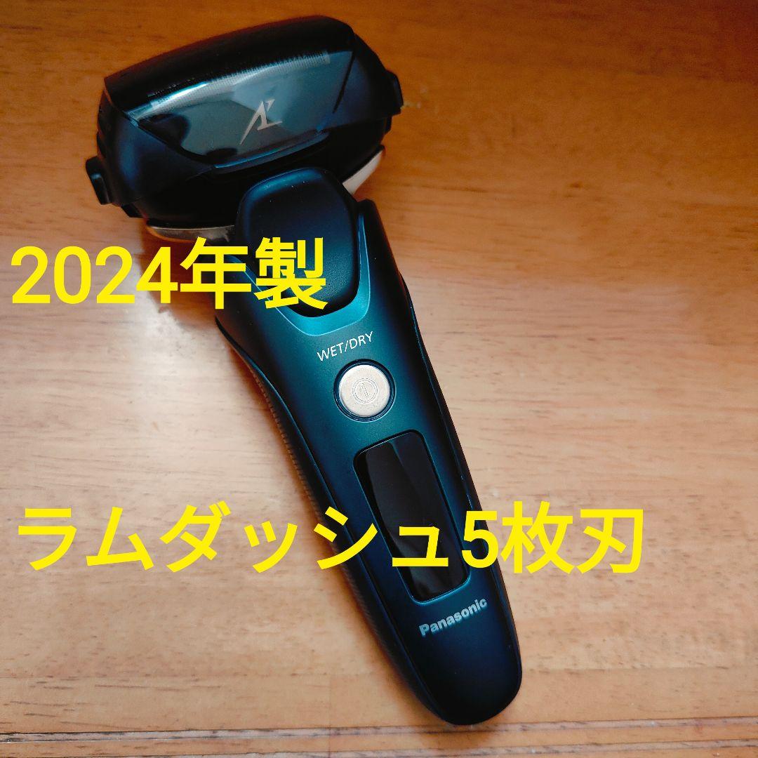 パナソニック メンズシェーバー ラムダッシュ 5枚刃 ES-NLV68-K Amazon | パナソニック メンズシェーバー 電気シェーバー ラムダッシュ