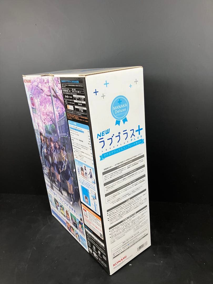 美品•完品 ラブプラス+ マナカデラックスコンプリートセット3DSLL