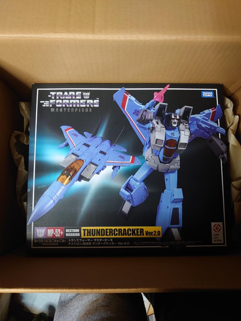 クリアランスセール MP-52+ サンダークラッカーVer.2.0