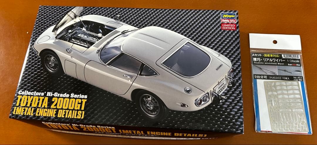 ハセガワ 1/24 トヨタ 2000GT スーパーディテール&精巧リアルワイパー
