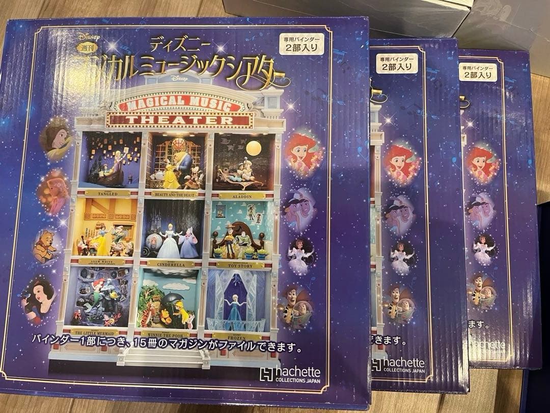 ディズニーマジカルミュージックシアター - メルカリ