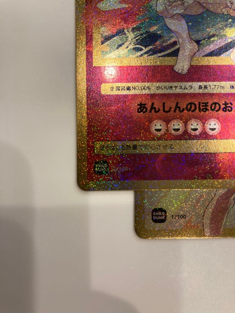 値下げ!!】スニダン 安村 とにかく明るい安村 かがやくヤスムラ - メルカリ