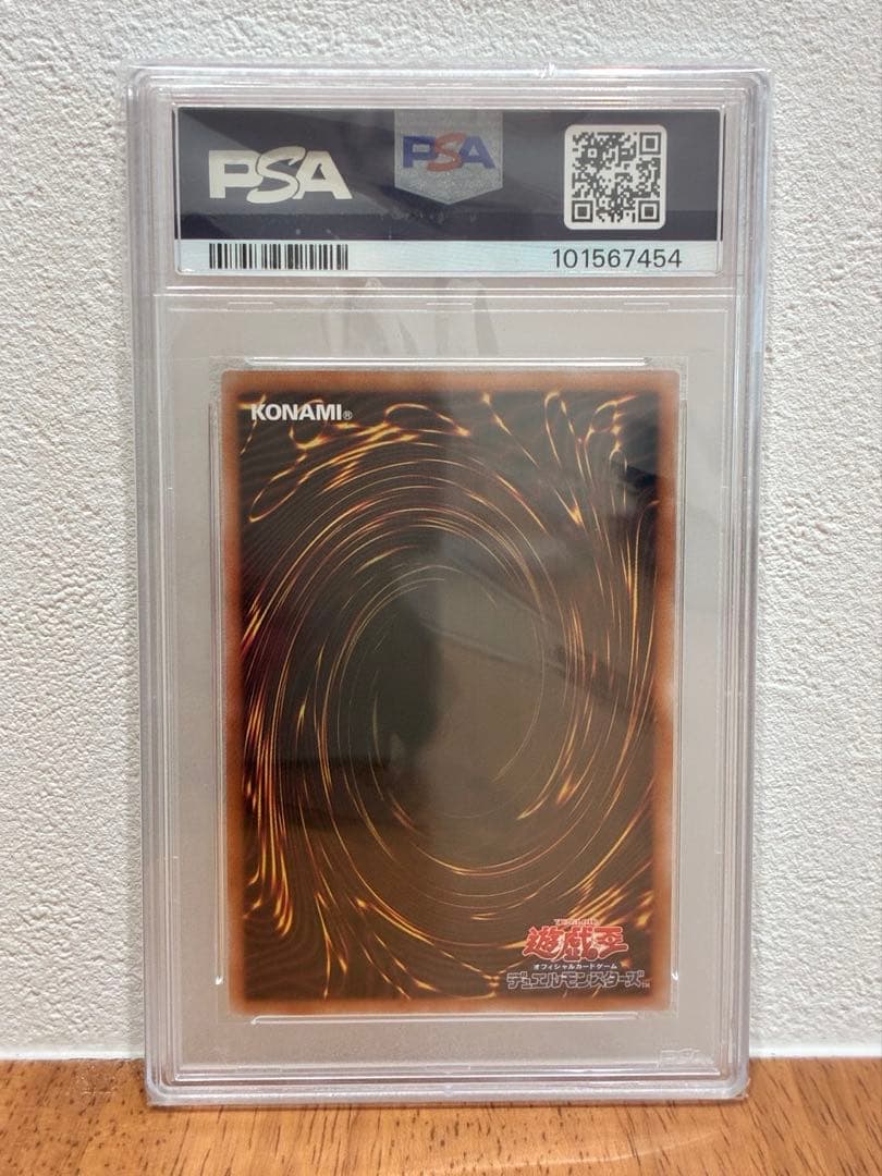 PSA10】混沌の黒魔術師 25th クオシク｜QCSE 鑑定品 - メルカリ