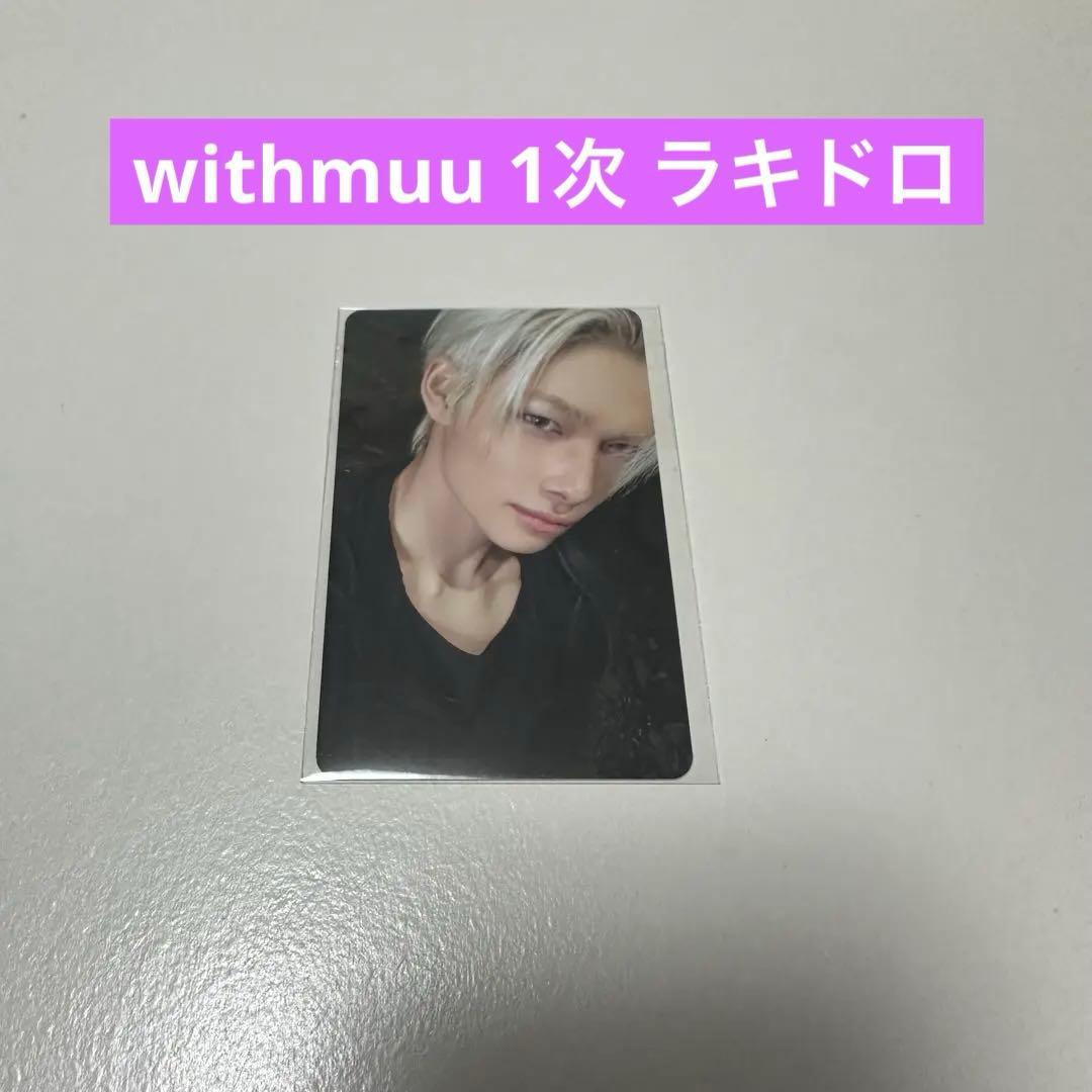 ENHYPEN VANISH withmuu ラキドロ ニキ - メルカリ