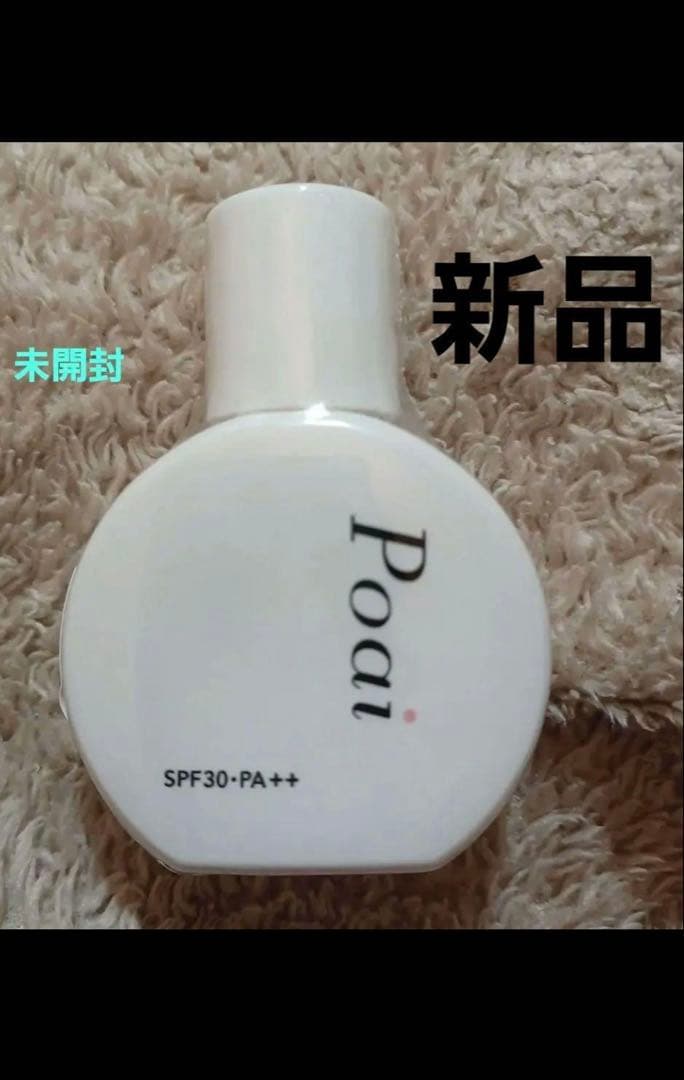 Poai UVカバーベース SPF30・PA++ 30ml