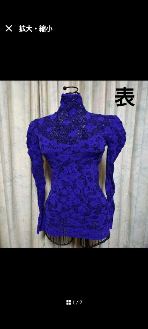 Chacottノーソーイングニット（リバーシブル青紫・黒）