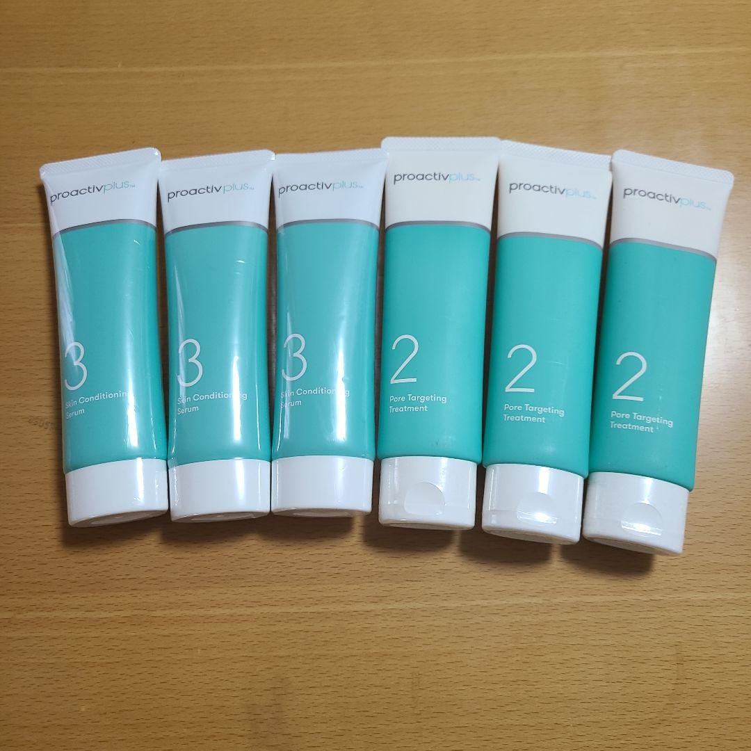 プロアクティブプラス スキンケアセット２、３