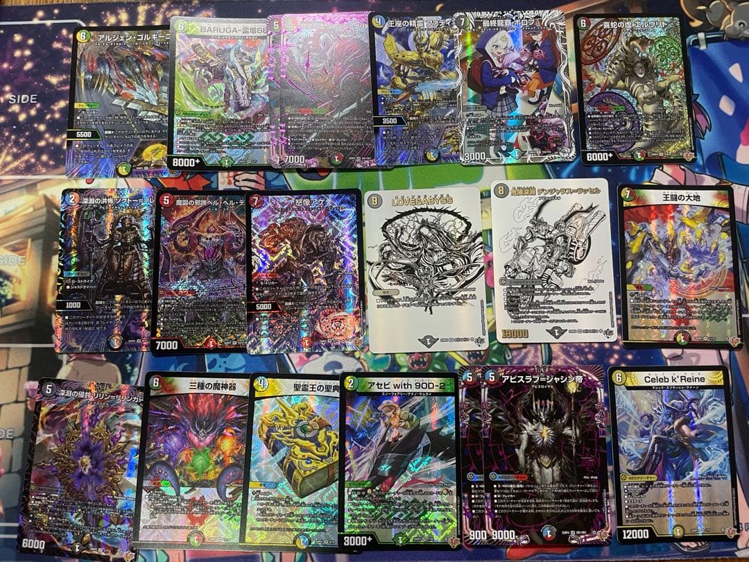 デュエル・マスターズ まとめ売り 20枚セット - メルカリ