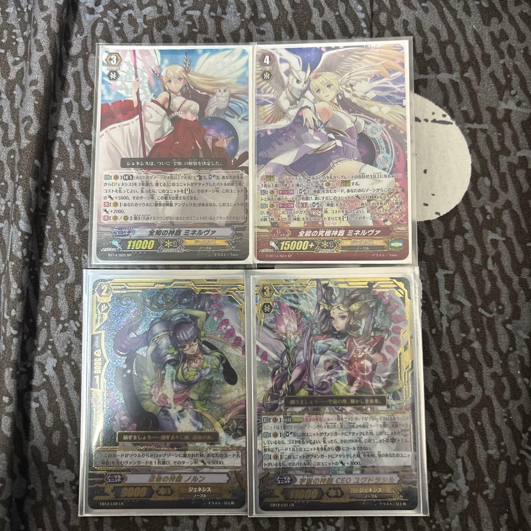 ヴァンガードミネルヴァSP、ユグドラシルレギオンレアセットです 全知全能たる原初の女神 ｜ 「カードファイト!! ヴァンガード」 TCG