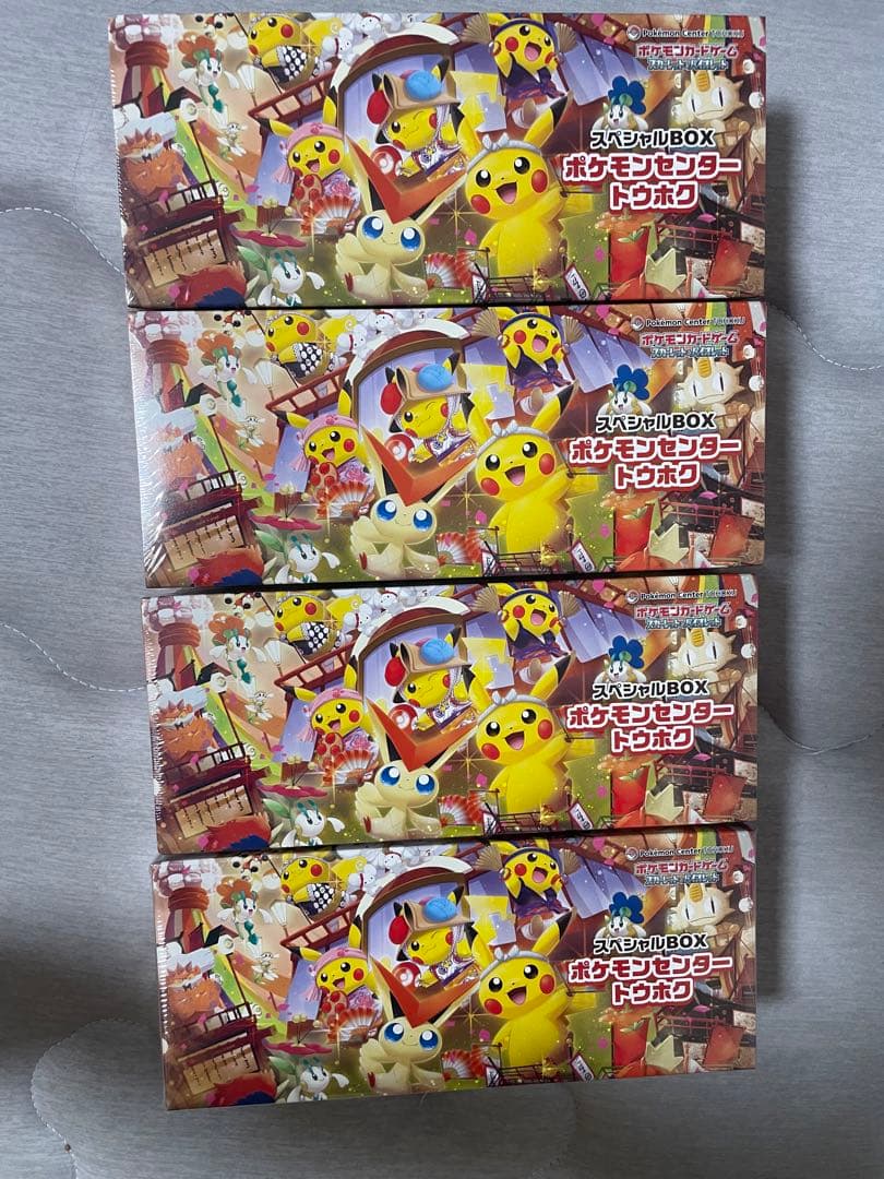 新品未開封】ポケモンセンター スペシャルBOX トウホクシュリンク付き