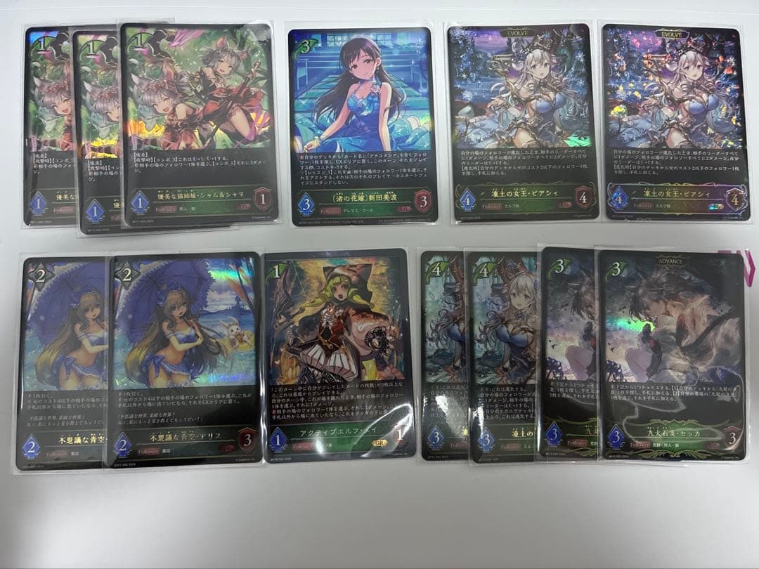 シャドウバース エボルヴ エルフセット