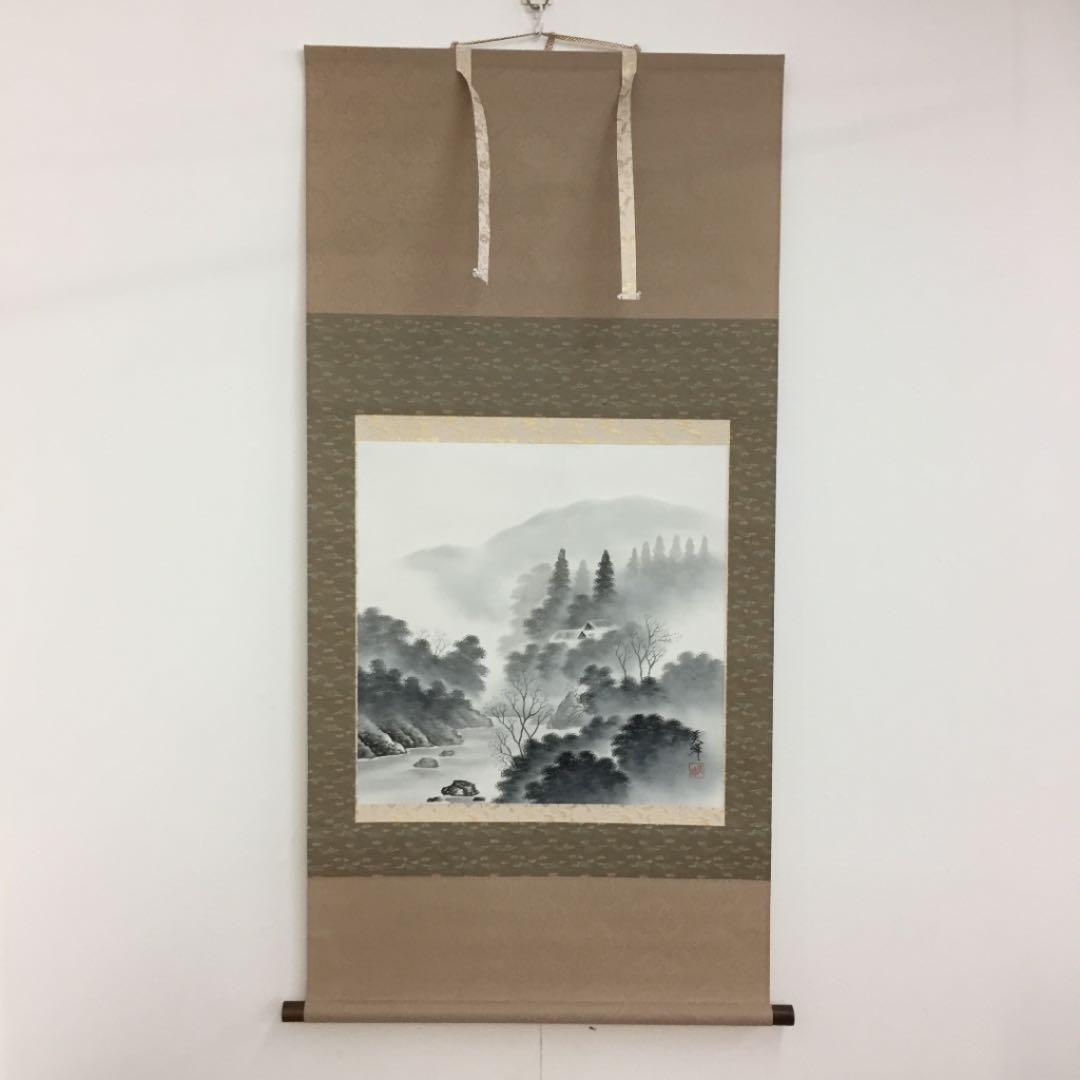 掛け軸 水墨 山水 掛け軸専門 掛軸 販売 通販店 水墨山水（小林 翠月） 年中掛け 水墨画