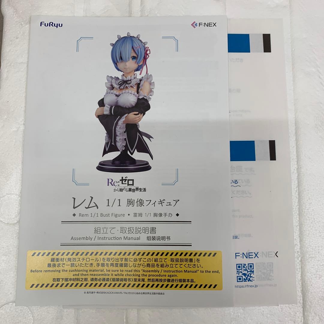 レム 胸像 「Re:ゼロから始める異世界生活」 1/1 ポリレジン製塗装済み