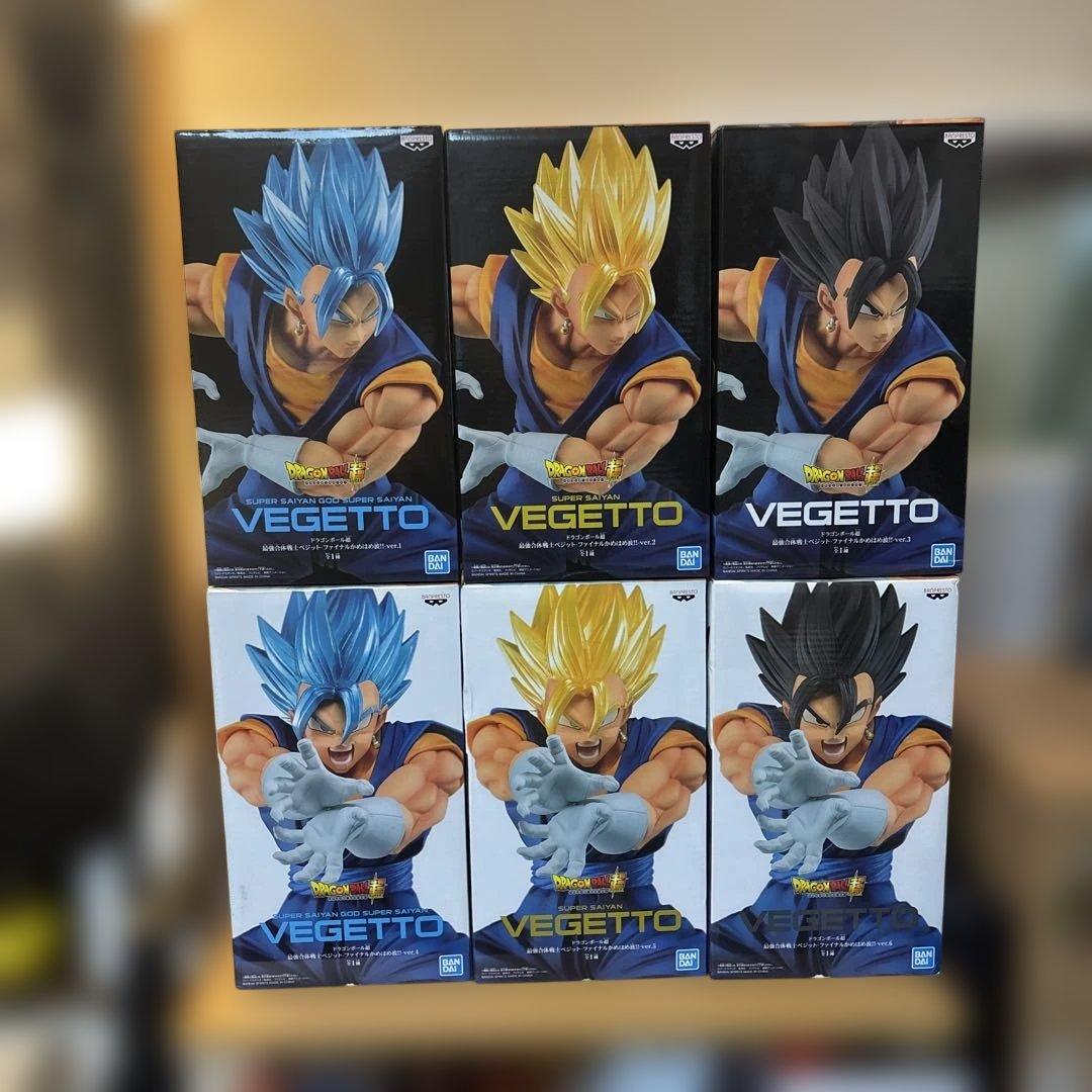 【ナムコ限定】 最強合体戦士 ベジット ファイナルかめはめ波 6体セット