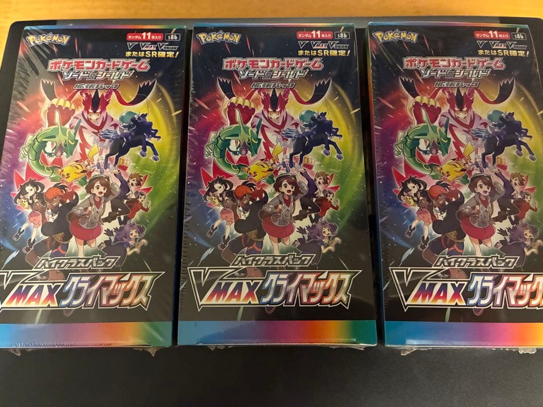 VMAXクライマックス 未開封シュリンク付き3BOX