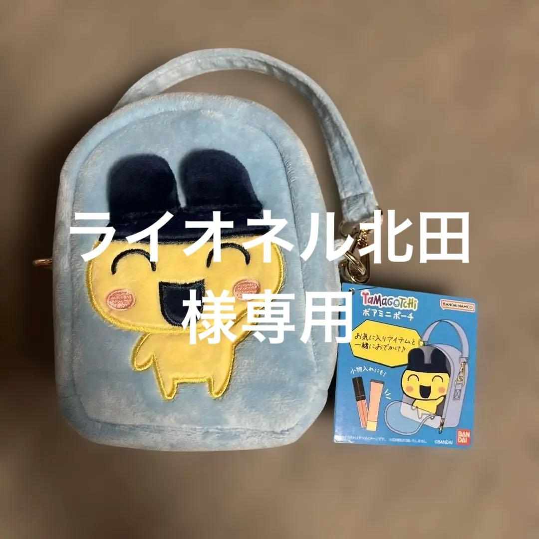 たまごっち まめっち ポシェット 水色 ボアミニポーチ - メルカリ