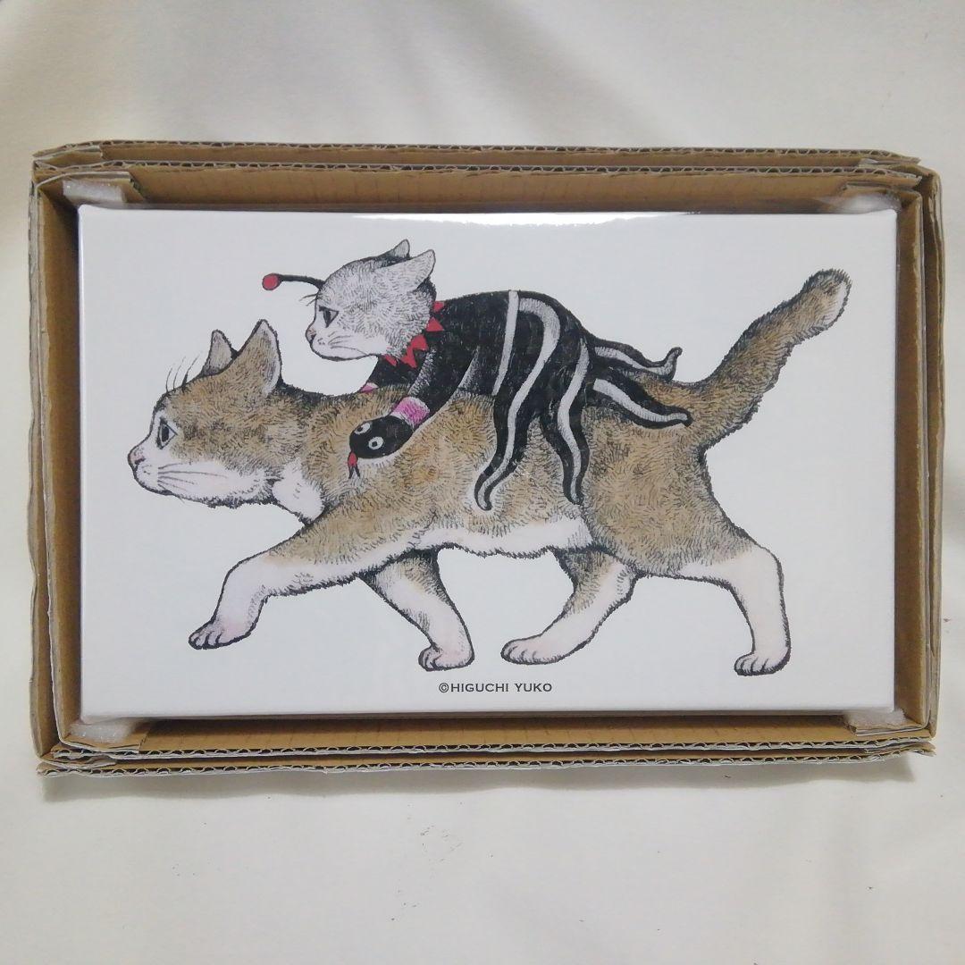 ヒグチユウコ ボリス雑貨店 複製画 IN ペーパートランクセット