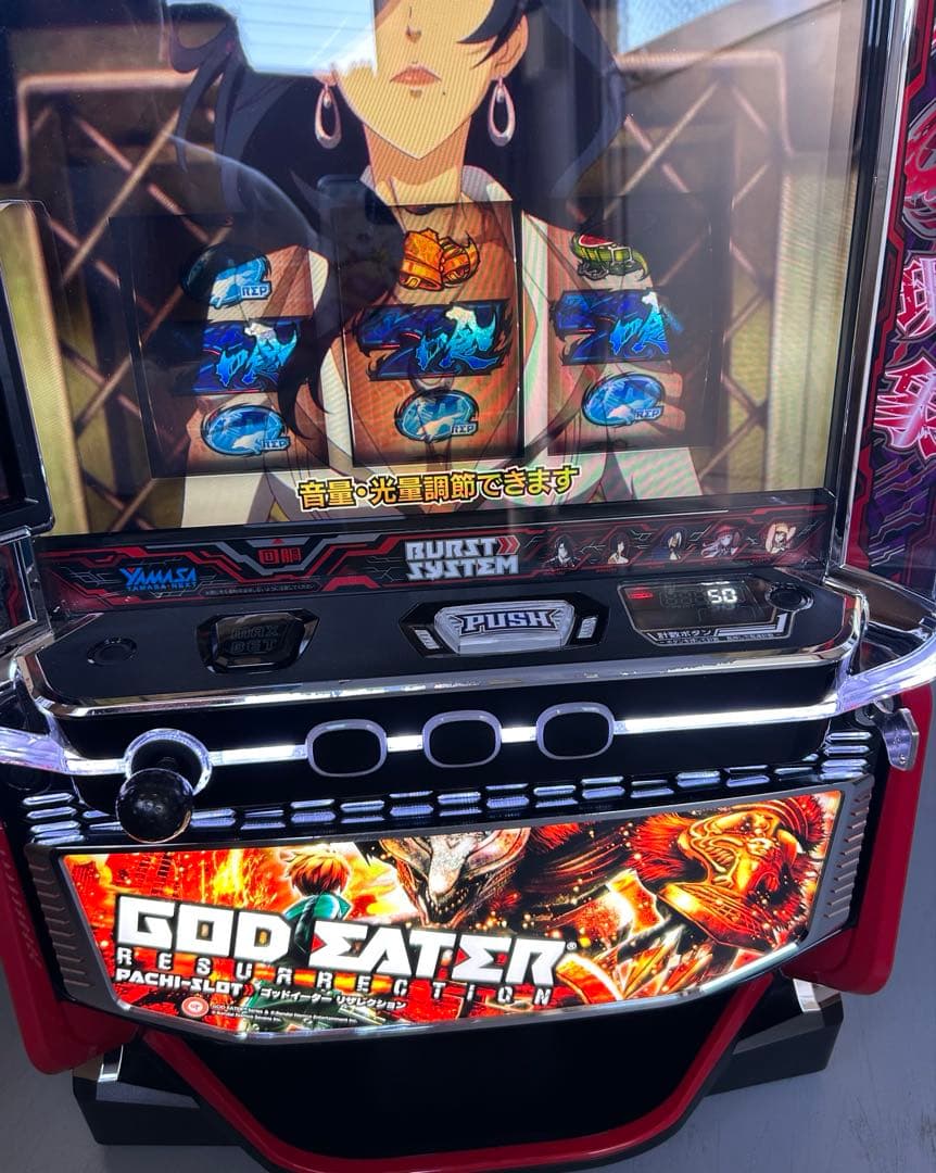 Lパチスロゴットイーターリザレクション スマスロ 実機 家庭用 送料