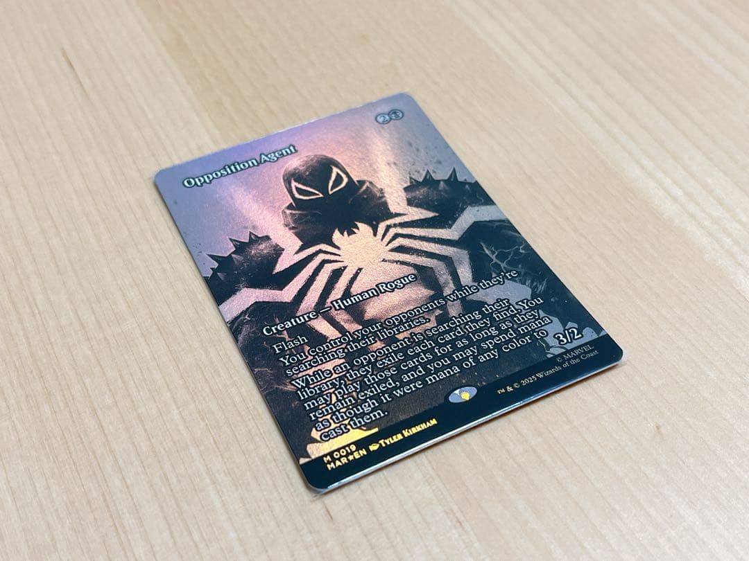 MTG Opposition Agent 英語版 foil