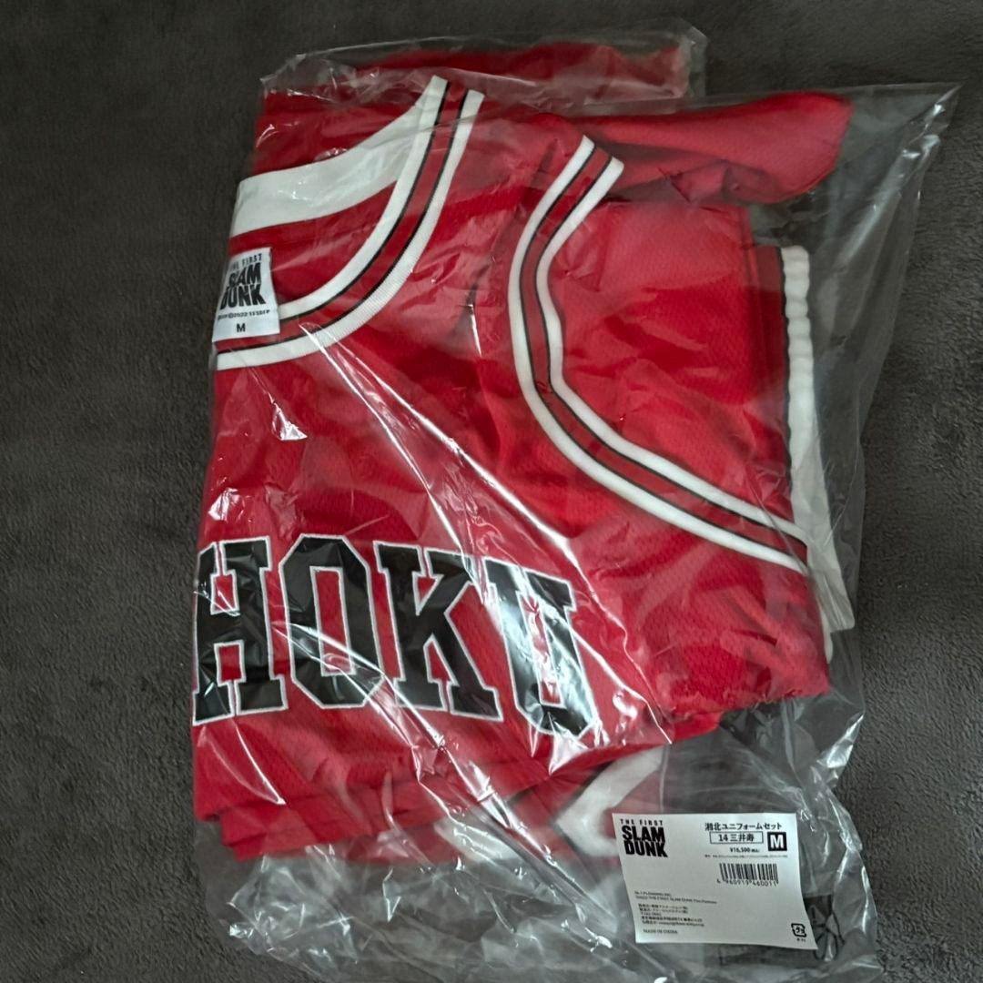 三井寿　スラムダンク　 湘北ユニフォーム　Mサイズ　映画