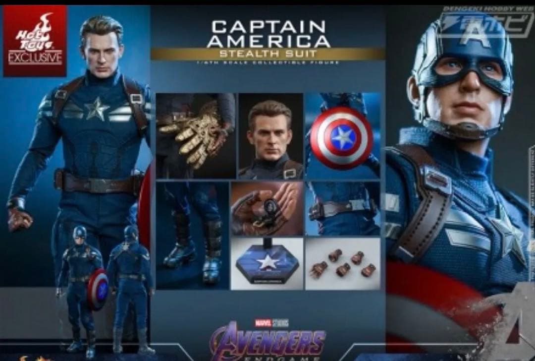 ムービーマスターピース キャプテン・アメリカ コミコン ステルススーツ版