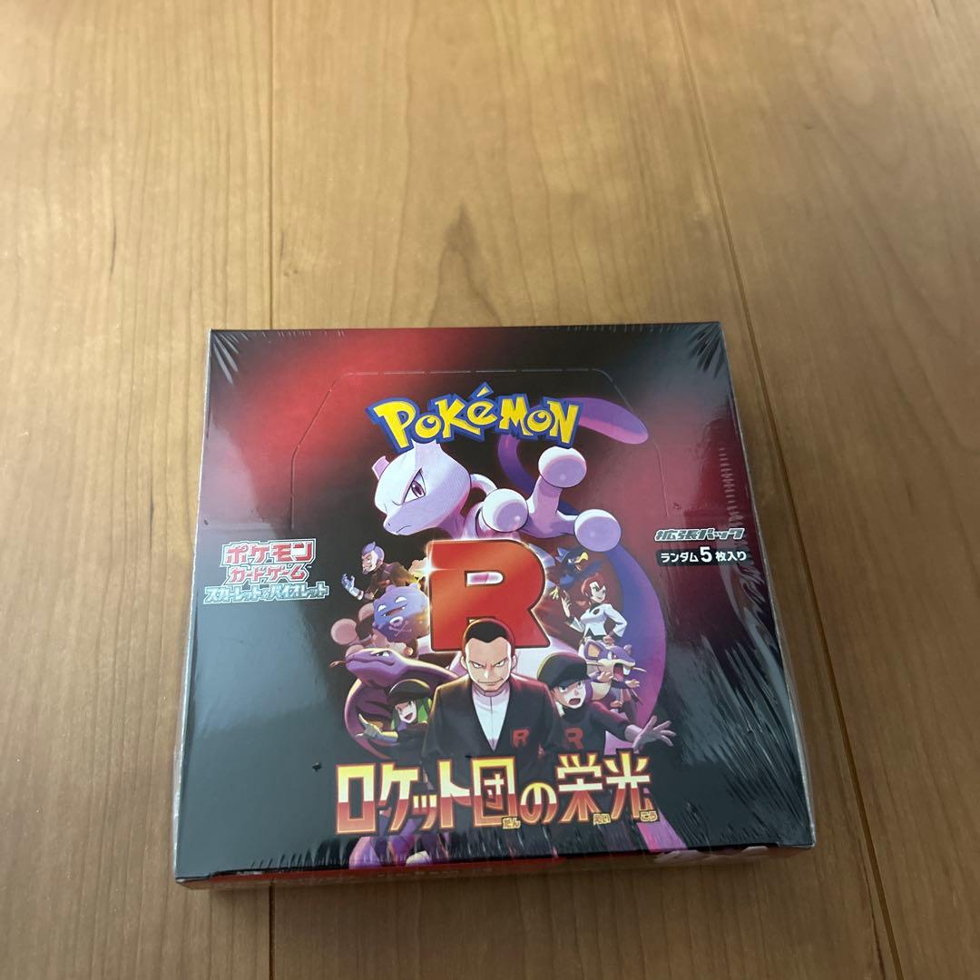 未開封シュリンク付き ロケット団の栄光