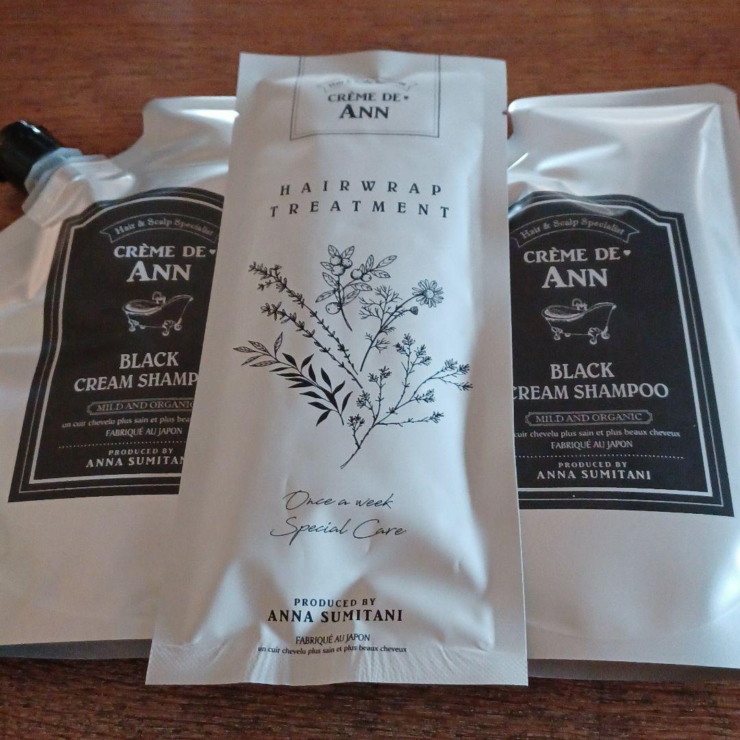 クレムドアン ブラック クリーム シャンプー 300g　２個セット