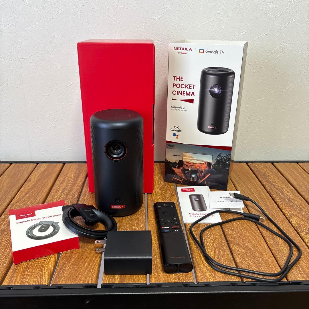 ネブラカプセル3 NEBULA Capsule3