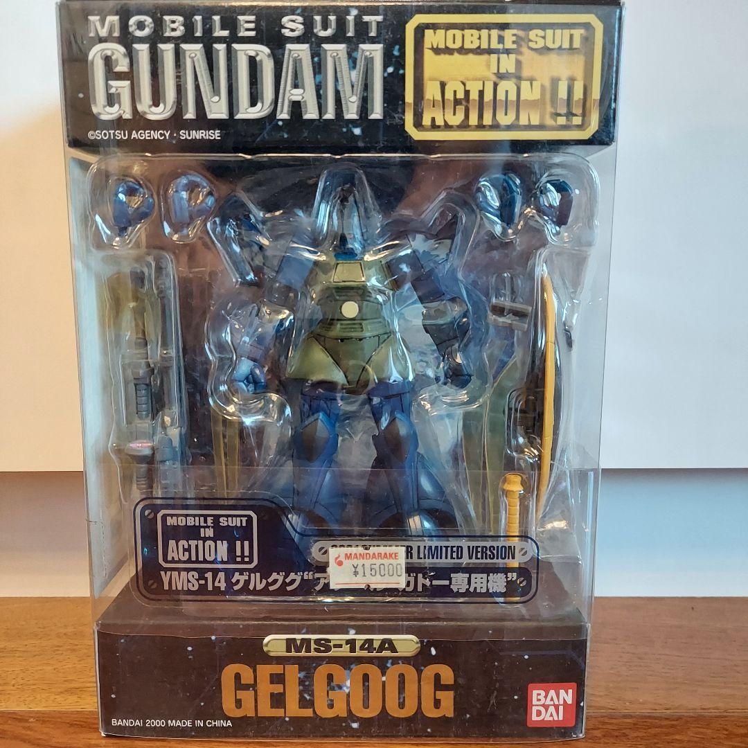 未開封 MIA ゲルググ“アナベル・ガトー専用機” 限定 レア