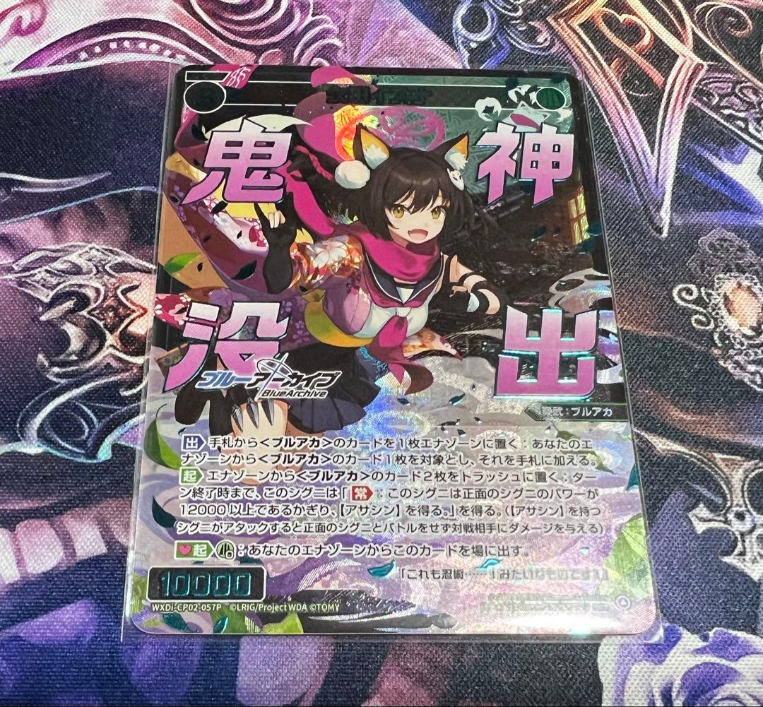 WIXOSS　ウィクロス　久田イズナ　SRP