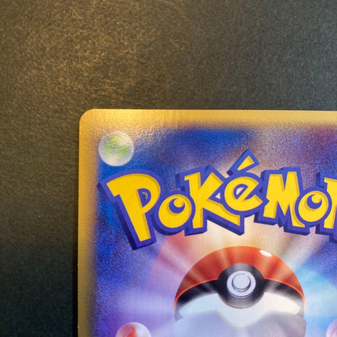 ポケモンカード e ハガネール アンリミ ☆ 073/087