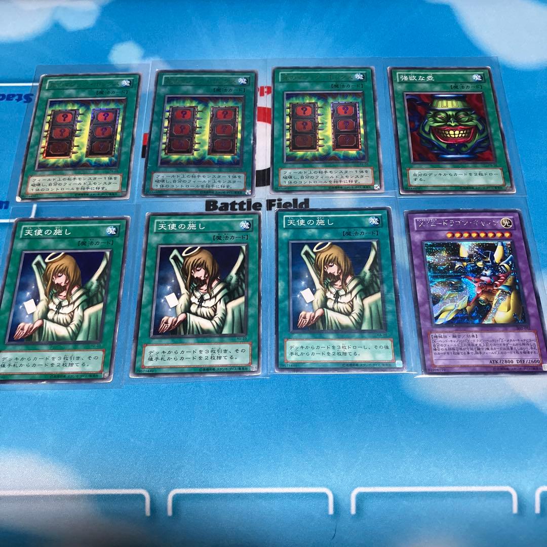 遊戯王初期【すべてカード折れ】【まとめ売り】【天使の施し/強欲な壺