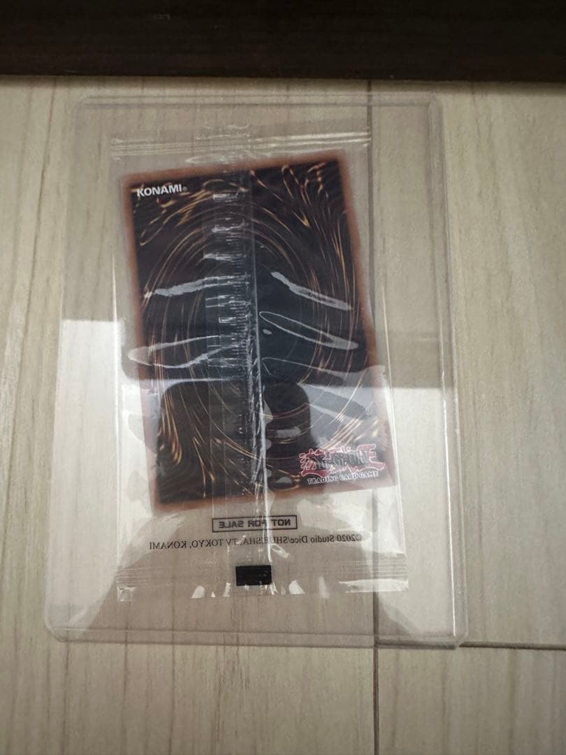 遊戯王x NIKE】限定プロモ レッドアイズブラックドラゴン シークレット