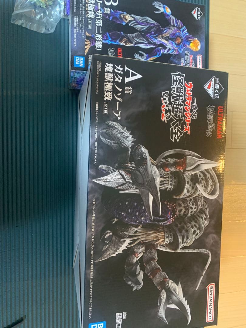 一番くじ　ウルトラマン　ガタノゾーア　グリーザ その他おまけ付き