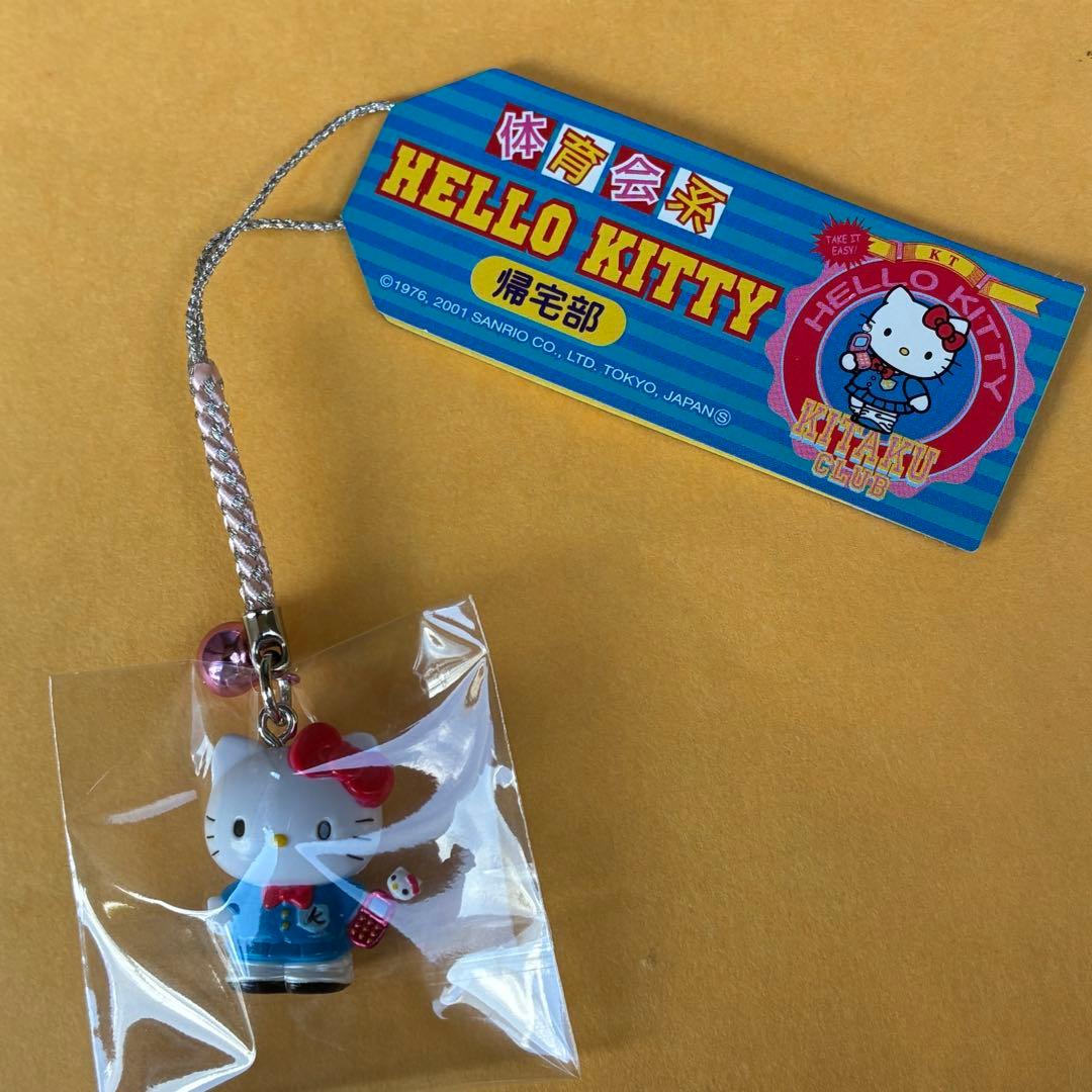 激レア★体育会系 帰宅部 ストラップ 根付★ご当地キティ ハローキティ 2001