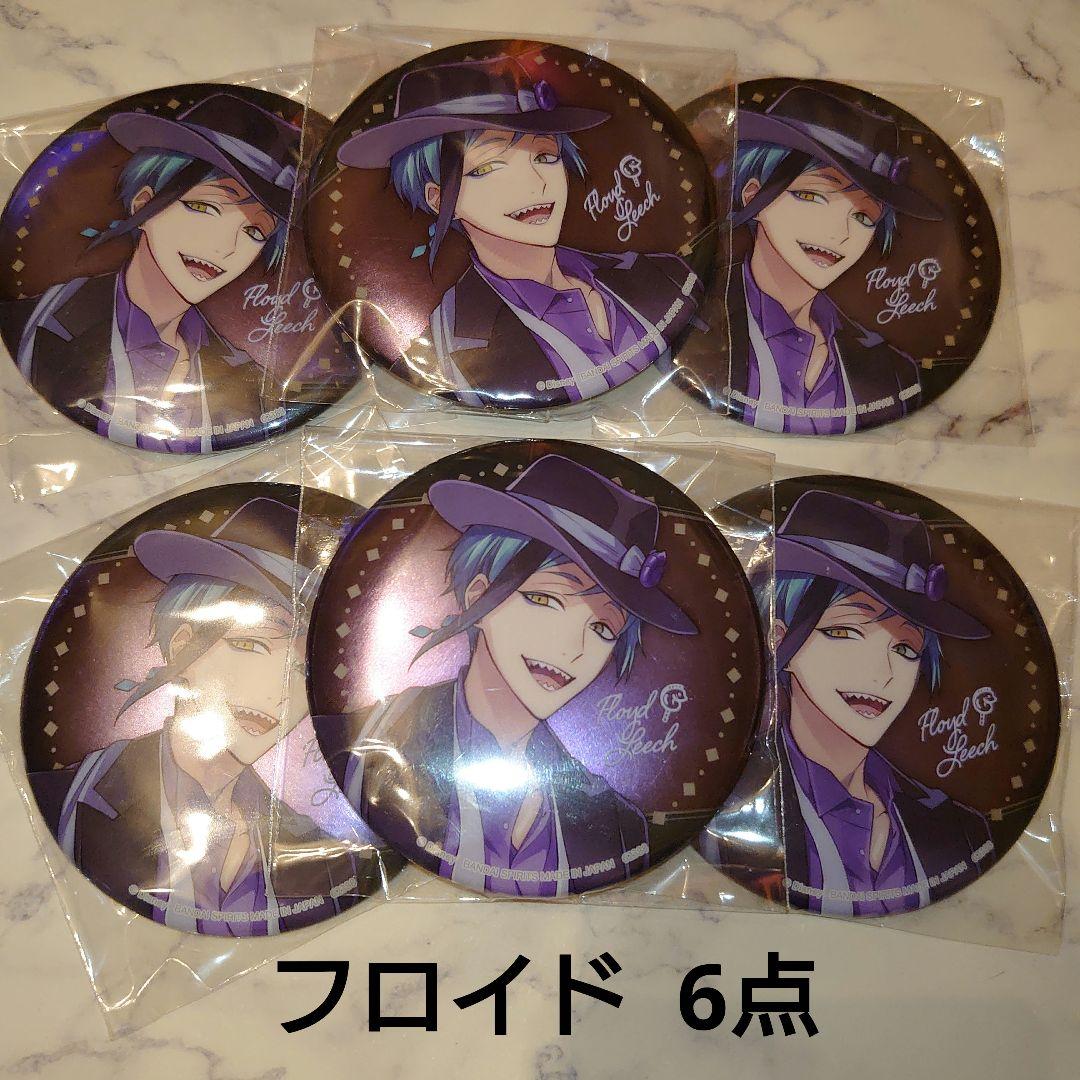 お話中 ツイステ フロイド 一番くじ 七弾 H賞 寮服 缶バッジ 6点 セット