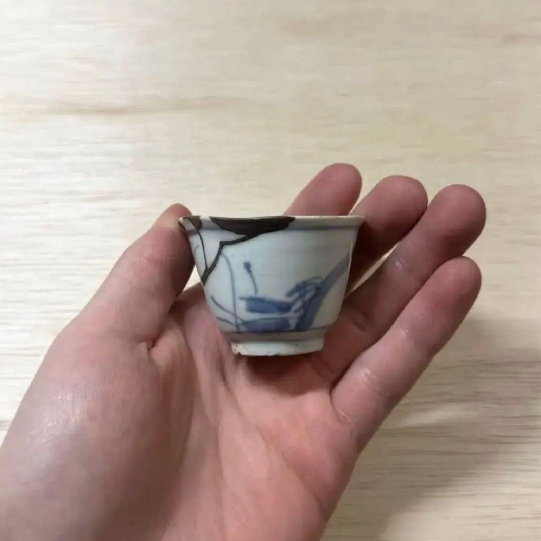 初期伊万里 染付 盃 江戸時代 銀継ぎ 古唐津 古伊万里 古美術 骨董 陶