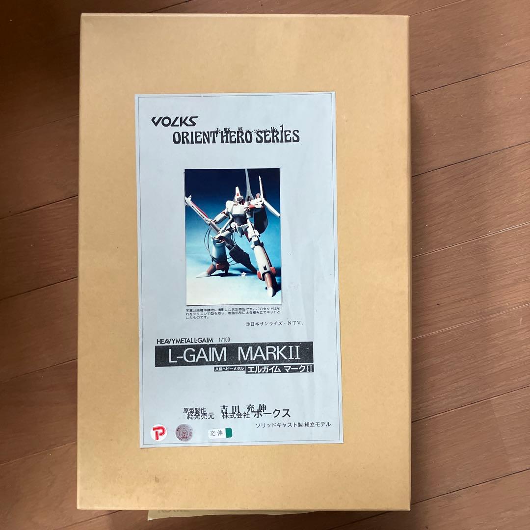 ボークス　エルガイムMK2 ガレージキット　1/100 ボークス1/100エルガイムマークⅡ 3 | 帝王のブログ