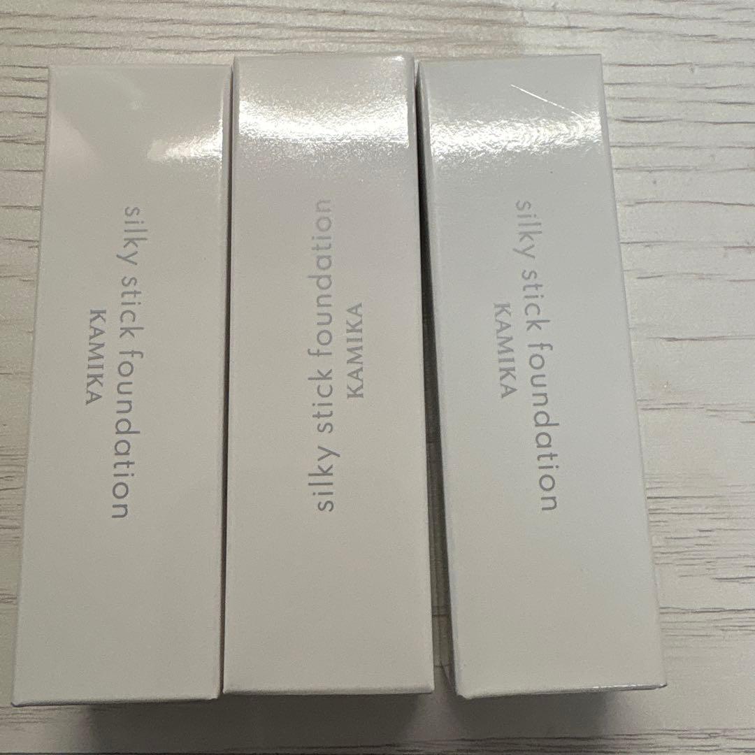 KAMIKA silky stick foundation 3本セット