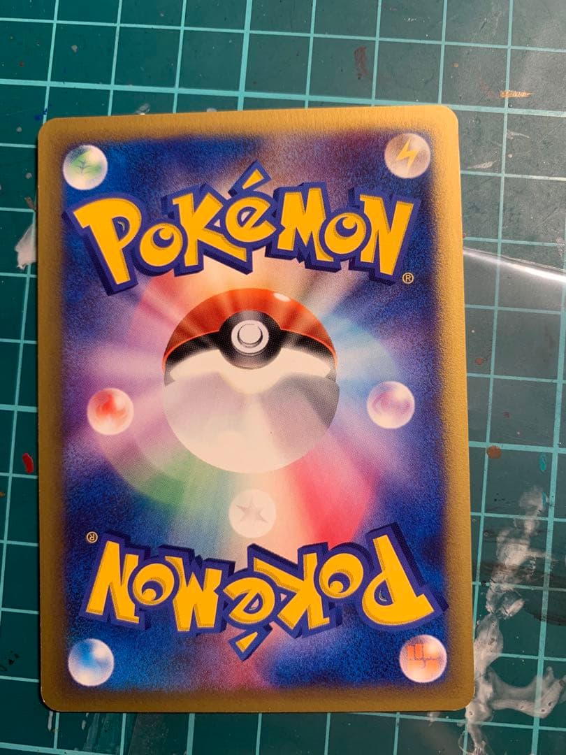 ワタルのプテラ ワタルのギャラドス ポケカ vs おまけ付き - メルカリ