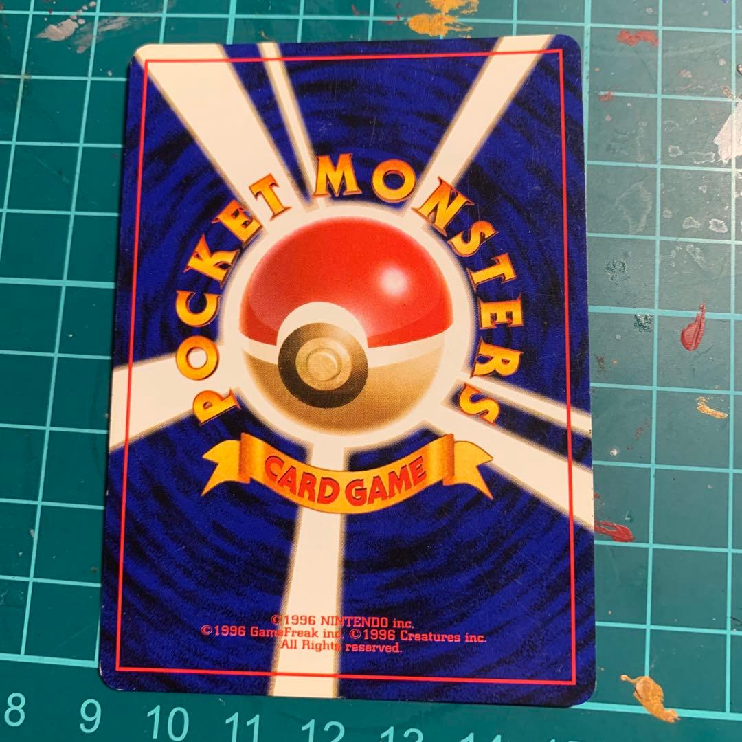 ワタルのプテラ ワタルのギャラドス ポケカ vs おまけ付き - メルカリ