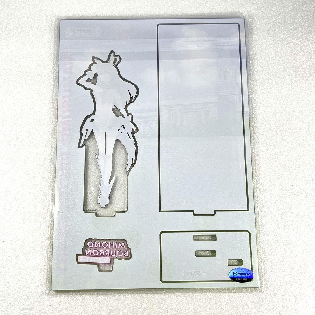 ウマ娘 栗東 ミホノブルボン 特典 アクリルスタンド 缶バッジ