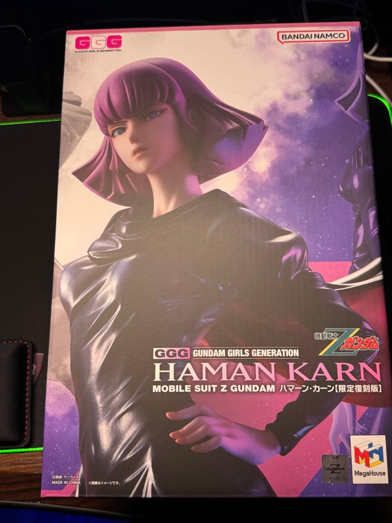 GGGシリーズ 機動戦士Zガンダム ハマーン・カーン【限定復刻版】