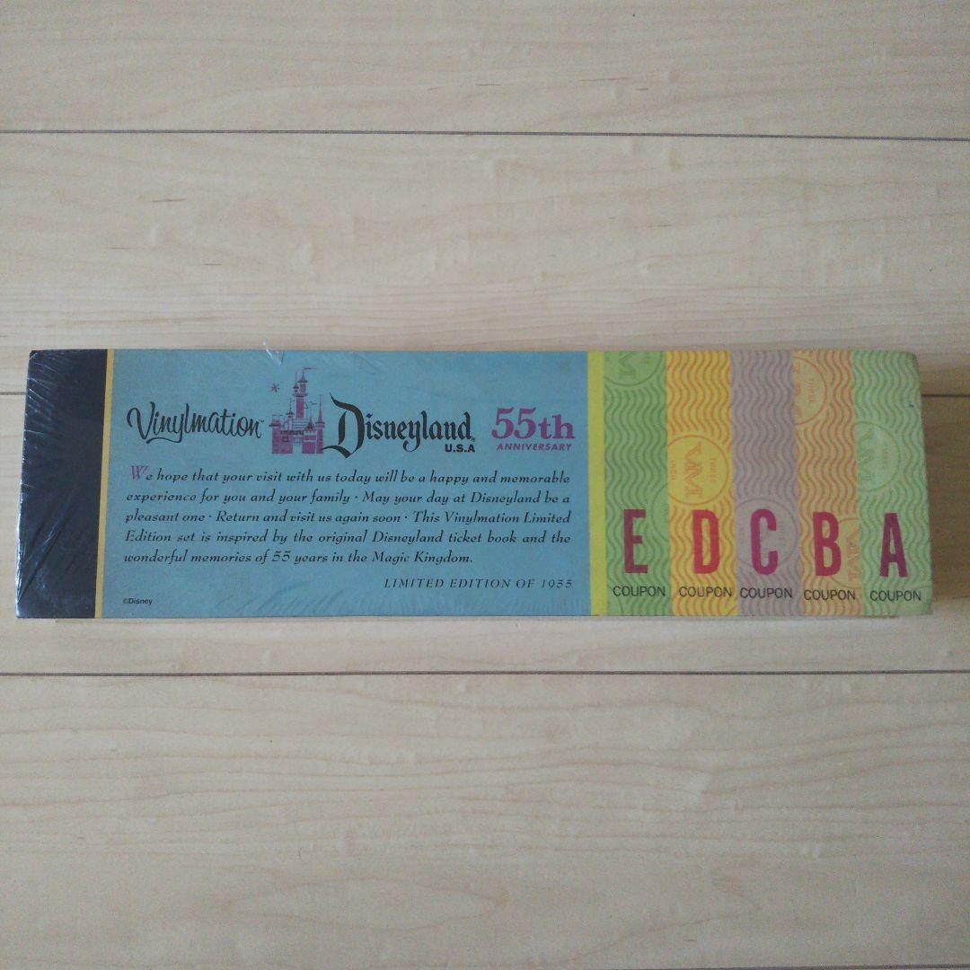 ディズニー ミッキーマウス バイナルメーション 55周年記念クーポン フィギュア